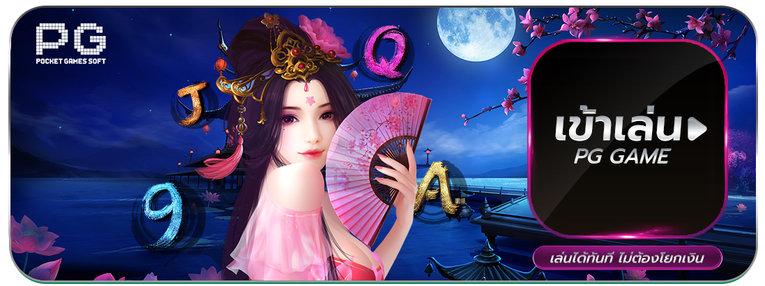 สล็อต หวยออนไลน์ คาสิโน เกมกีฬา casino like-24.com